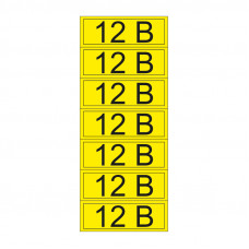 Наклейка знак электробезопасности «12 В» 35х100 мм REXANT (7 шт на листе)