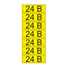 Наклейка знак электробезопасности «24 В» 35х100 мм REXANT (7 шт на листе)