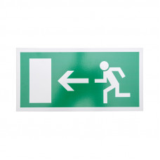 Табличка ПВХ эвакуационный знак «Направление к эвакуационному выходу налево» 150х300 мм REXANT