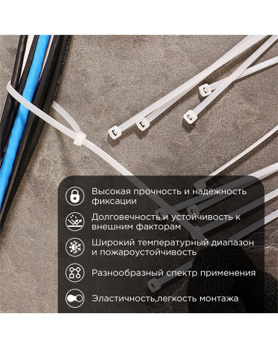 Стяжка кабельная нейлоновая 300x4,8мм, белая (100 шт/уп) PROconnect
