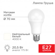 Лампа светодиодная Груша A70 20,5Вт E27 1948Лм 4000K нейтральный свет REXANT