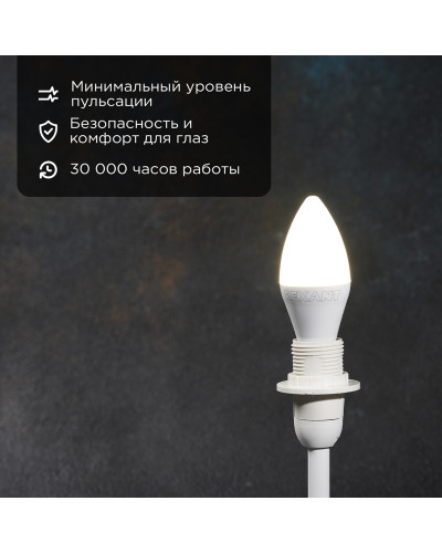 Лампа светодиодная Свеча (CN) 11,5Вт E14 1093Лм 4000K нейтральный свет REXANT