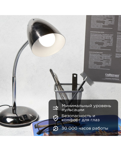 Лампа светодиодная Шарик (GL) 9,5Вт E27 903Лм 4000K нейтральный свет REXANT