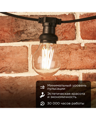 Лампа филаментная Груша A60 13,5Вт 1600Лм 4000K E27 прозрачная колба REXANT