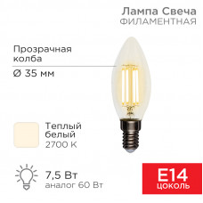 Лампа филаментная Свеча CN35 7,5Вт 600Лм 2700K E14 прозрачная колба REXANT