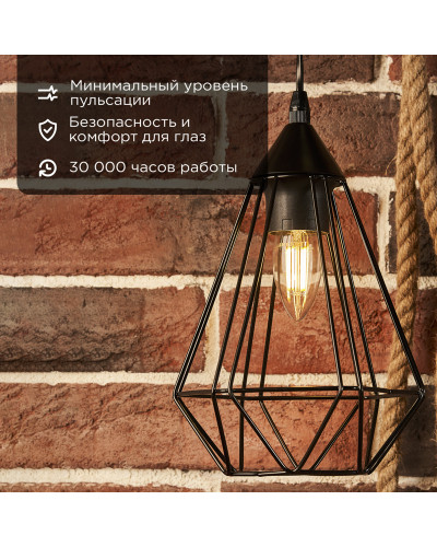Лампа филаментная Свеча CN35 7,5Вт 600Лм 2700K E27 прозрачная колба REXANT