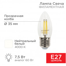 Лампа филаментная Свеча CN35 7,5Вт 600Лм 4000K E27 прозрачная колба REXANT
