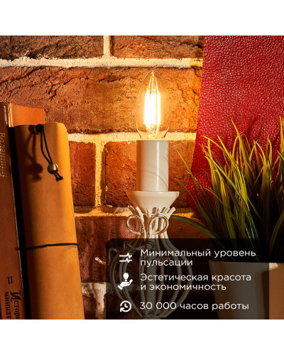 Лампа филаментная Свеча CN35 9,5Вт 950Лм 2700K E14 прозрачная колба REXANT