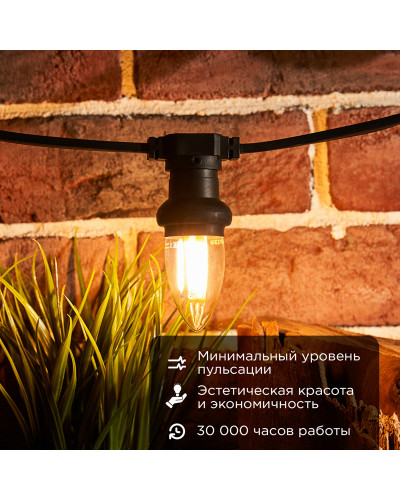 Лампа филаментная Свеча CN35 9,5Вт 950Лм 2700K E27 прозрачная колба REXANT