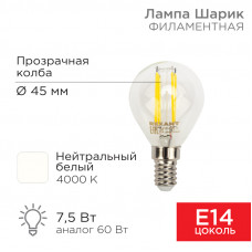 Лампа филаментная Шарик GL45 7,5Вт 600Лм 4000K E14 прозрачная колба REXANT
