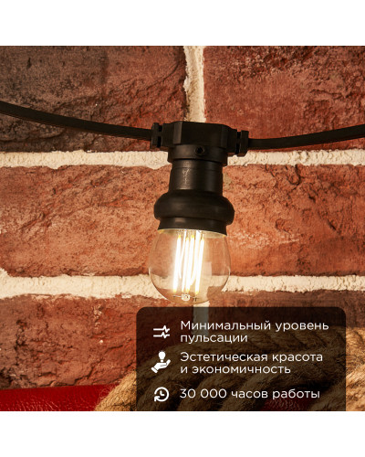 Лампа филаментная Шарик GL45 9,5Вт 950Лм 4000K E27 прозрачная колба REXANT