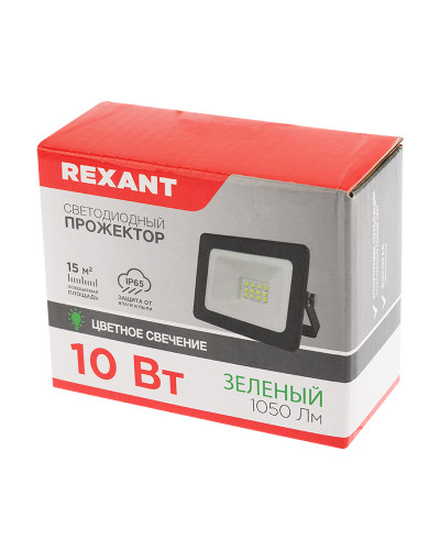 Прожектор цветного свечения (зеленый) 10Вт REXANT