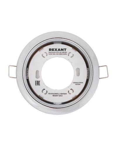 Светильник GX53 хром, термостойкое пластиковое кольцо в комплекте REXANT