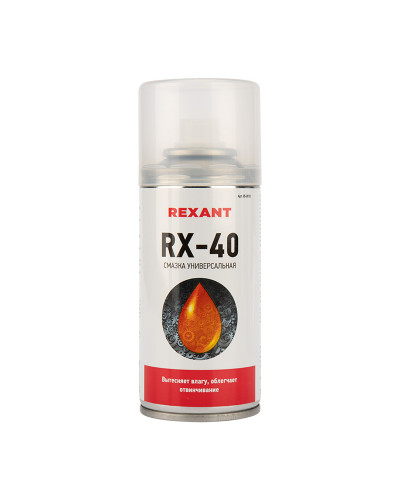RX-40 смазка универсальная (аналог WD-40) 210 мл REXANT