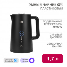 Умный Wi-Fi чайник пластиковый, черный HALSA