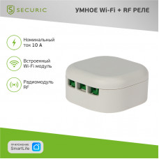 Умное Wi-Fi+RF реле одноканальное SECURIC