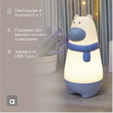 Беспроводной ночник Медвежонок HALSA