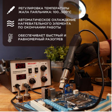 Паяльная станция (паяльник + фен), модель R852AD+, 100-500°C, LED дисплей REXANT