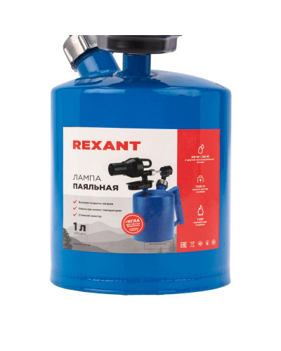 Паяльная лампа ПЛ-1,5 REXANT