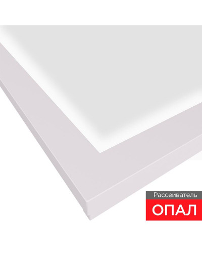 Панель ГОСТ! ультратонкая светодиодная 9мм ОПАЛ 40Вт 165-265В IP20 3000Лм 6500K холодный свет (драйвер 606-201 отдельно) REXANT