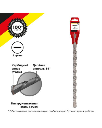 Бур по бетону 22x460x400мм SDS PLUS KRANZ