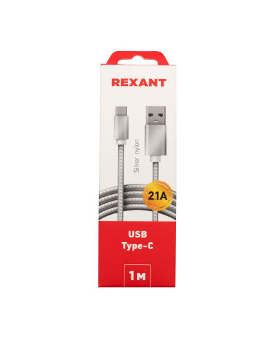 Кабель USB-A – Type-C, 2,1A, 1м, в серебрянной нейлоновой оплетке REXANT
