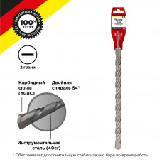 Бур по бетону 26x600x540мм SDS PLUS KRANZ