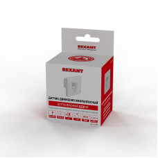 Датчик движения встраиваемый ДДВ 01, 160°, 300-1200 Вт, 3-2000 Лк, 9 м,10-420 сек. REXANT