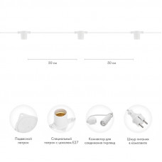 Гирлянда Belt-Light 2 жилы, 100м, шаг 40см, 225 патронов Е27, IP65, под винт, белый круглый провод  NEON-NIGHT