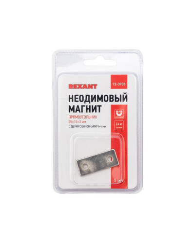 Неодимовый магнитный прямоугольник 35х15х3мм, с 2 зенковками 8х4мм (1 шт/уп) REXANT