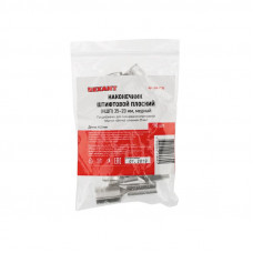 Наконечник штифтовой плоский кабельный (НШП) 35–20 REXANT