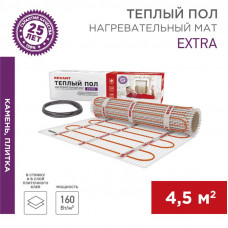 Теплый пол, нагревательный мат Extra 4,5м², 0,5х9м, 720Вт двухжильный REXANT