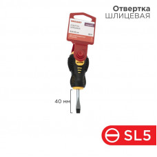 Отвертка шлицевая SL5х40мм, двухкомпонентная рукоятка REXANT