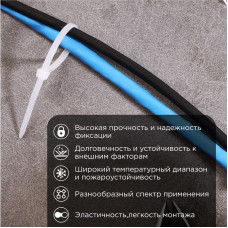 Стяжка кабельная нейлоновая 100x3,6мм, белая (100 шт/уп) REXANT