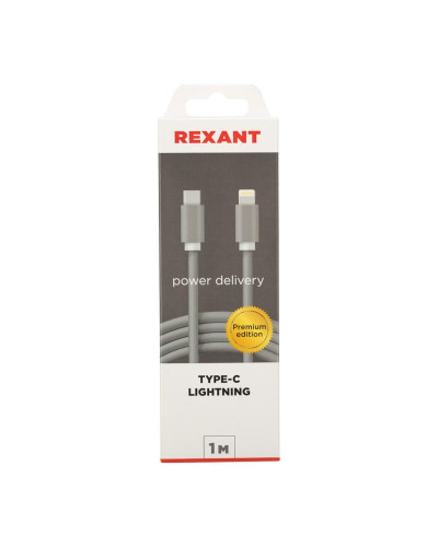 Кабель Type-C – Lightning для Apple, 3А, 1м, в нейлоновой серой оплетке, Power Delivery REXANT