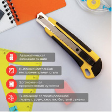 Нож с сегментированным лезвием 18мм, корпус ABS пластик обрезиненный REXANT