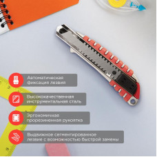 Нож с сегментированным лезвием 18мм, металлический обрезиненный корпус REXANT