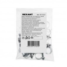 Хомут стяжной mini 12-14-0,5мм, (20 шт/уп) REXANT
