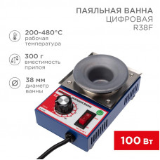 Паяльная ванна, модель R38F, 100Вт, ø38мм, 200-480 °C, бессвинцовая REXANT