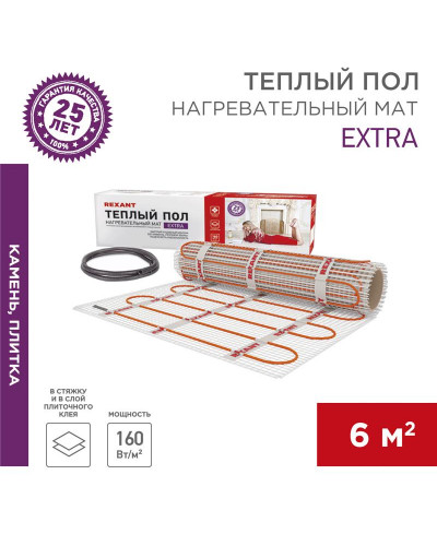 Теплый пол, нагревательный мат Extra 6м², 0,5х12м, 960Вт двухжильный REXANT