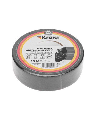 Изолента автомобильная KRANZ флис, 0.3х25 мм, 15 м