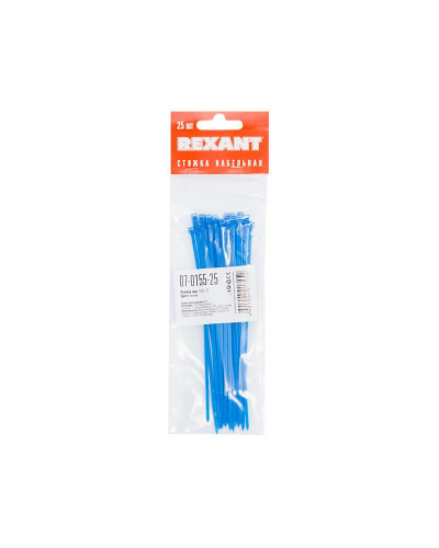 Стяжка кабельная нейлоновая 150x2,5мм, синяя (25 шт/уп) REXANT