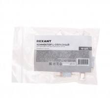 Коннектор L-образный для одноцветной светодиодной ленты COB 8мм