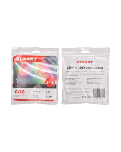 Лента светодиодная 24В, COB 12Вт/м, 720 LED/м, RGB, 10мм, 5м, IP20 REXANT