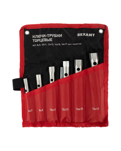 Набор ключей-трубок торцевых 8х17мм, вороток, оцинкованные, 6 шт REXANT