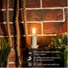 Лампа филаментная Шарик GL45 7,5Вт 600Лм 2700K E14 прозрачная колба REXANT