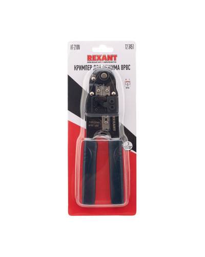 Кримпер HT-210N для обжима 8P8C REXANT