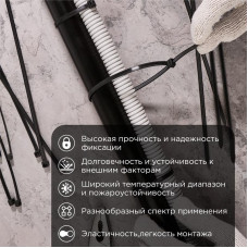 Стяжка нейлоновая Профессиональная 500x7,6мм, черная (100 шт/уп) REXANT