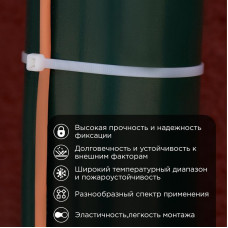Стяжка кабельная нейлоновая 400x4,8мм, белая (25 шт/уп) REXANT