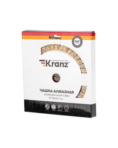 Чашка алмазная шлифовальная Turbo, 180х22,2мм KRANZ